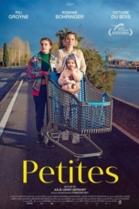 Постер Маленькие (Petites)