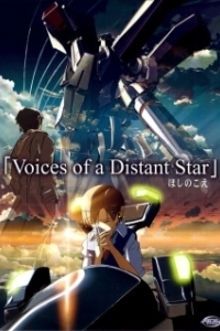 Постер Голос далекой звезды (The Voices of a Distant Star)