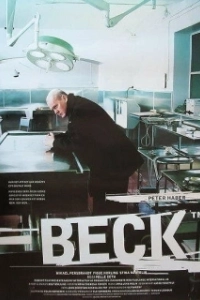 Постер Комиссар Мартин Бек (Beck)