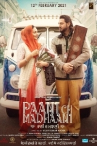 Постер Паани Ч Мадхани (Paani Ch Madhaani)