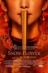 Постер Снежный цветок и заветный веер (Xue hua mi shan)