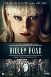 Постер Ридли-роуд (Ridley Road)