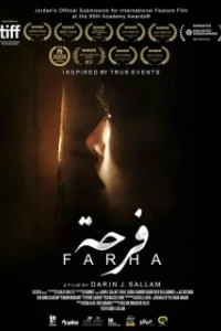 Постер Фарха (Farha)