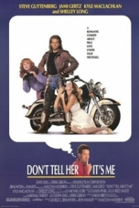 Постер А ей ни слова обо мне (The Boyfriend School)