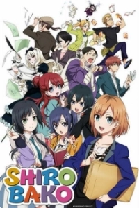 Постер Белая коробка (Gekijoban Shirobako)