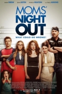 Постер Ночь отдыха для мам (Moms' Night Out)