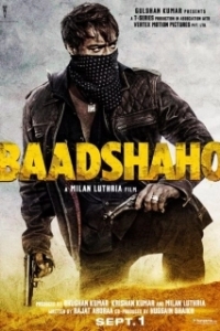 Постер Друзья (Baadshaho)