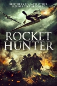 Постер Охотник на ракеты (Rocket Hunter)