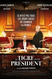 Постер Тигр и президент (Le Tigre et le président)