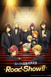 Постер Звёзды ансамбля (Ensemble Stars!! Road to Show!!)