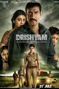 Постер Видимость (Drishyam)