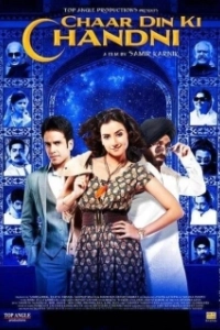 Постер 4 дня луны (Chaar Din Ki Chandni)