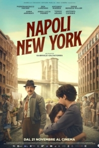 Постер Неаполь – Нью-Йорк (Napoli-New York)