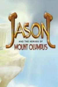 Постер Ясон и герои Олимпа (Jason and the Heroes of Mount Olympus)