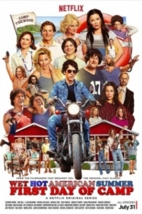 Постер Жаркое американское лето: 10 лет спустя (Wet Hot American Summer: Ten Years Later)