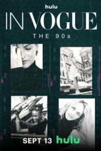 Постер В Vogue: 90е (In Vogue: The 90s)
