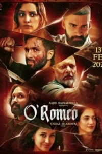 Постер О'Ромео (O'Romeo)