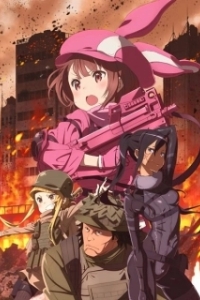 Постер Мастера меча онлайн: Альтернативная призрачная пуля (Sword Art Online Alternative: Gun Gale Online)