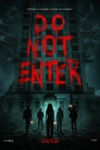 Постер Не входить (Do Not Enter)