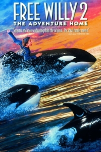 Постер Освободите Вилли 2: Новое приключение (Free Willy 2: The Adventure Home)