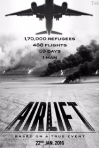 Постер Воздушная перевозка (Airlift)