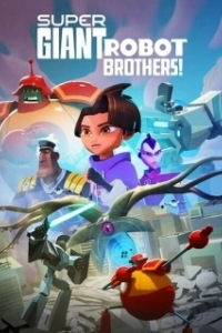 Постер Супергиганты братья-роботы (Super Giant Robot Brothers)