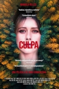 Постер Чувство вины (Culpa)