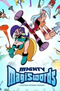 Постер Могучие магимечи (Mighty Magiswords)