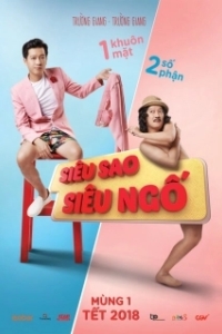 Постер Звезда и Глупец (Sieu Sao Sieu Ngố)