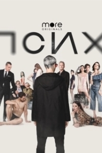 Постер Псих 