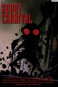 Постер Карнавал Роботов (Robot Carnival)
