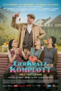 Постер Винный заговор (Eierkratzkomplott - Ein Stinatz Krimi)