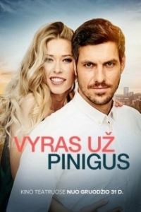 Постер Мужчина за деньги (Vyras uz pinigus)