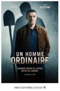 Постер Обычный мужик (Un homme ordinaire)