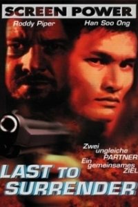 Постер Никогда не сдаваться (Last to Surrender)