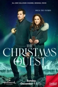 Постер Рождественский квест (The Christmas Quest)