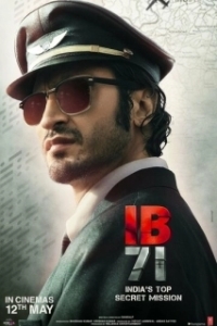 Постер IB 71 (IB 71)