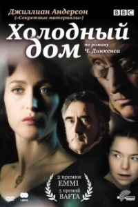 Постер Холодный дом (Bleak House)