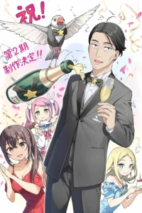 Постер Сасаки и Пи (Sasaki to Pii-chan)