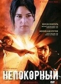 Постер Непокорный (Adanga Maru)