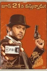Постер Агент Саи Шриниваса Атрея (Agent Sai Srinivasa Athreya)