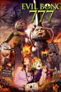 Постер Зловещий Бонг 777 (Evil Bong 777)