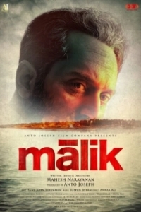 Постер Малик (Malik)