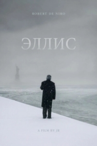 Постер Эллис (Ellis)