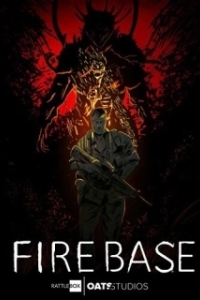 Постер Опорный пункт (Oats Studios Volume 1 - Firebase)