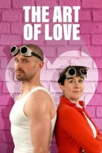 Постер Искусство любви (The Art of Love)