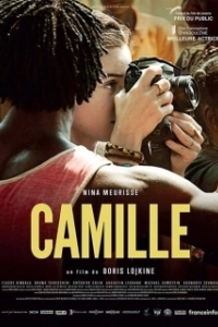 Постер Камий (Camille)