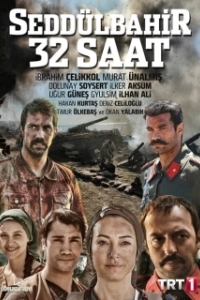 Постер Седдулбахир 32 часа (Seddülbahir 32 Saat)