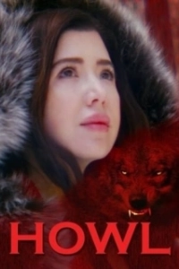 Постер Вой (Howl)