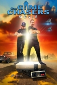Постер В погоне за играми (The Game Chasers Movie)